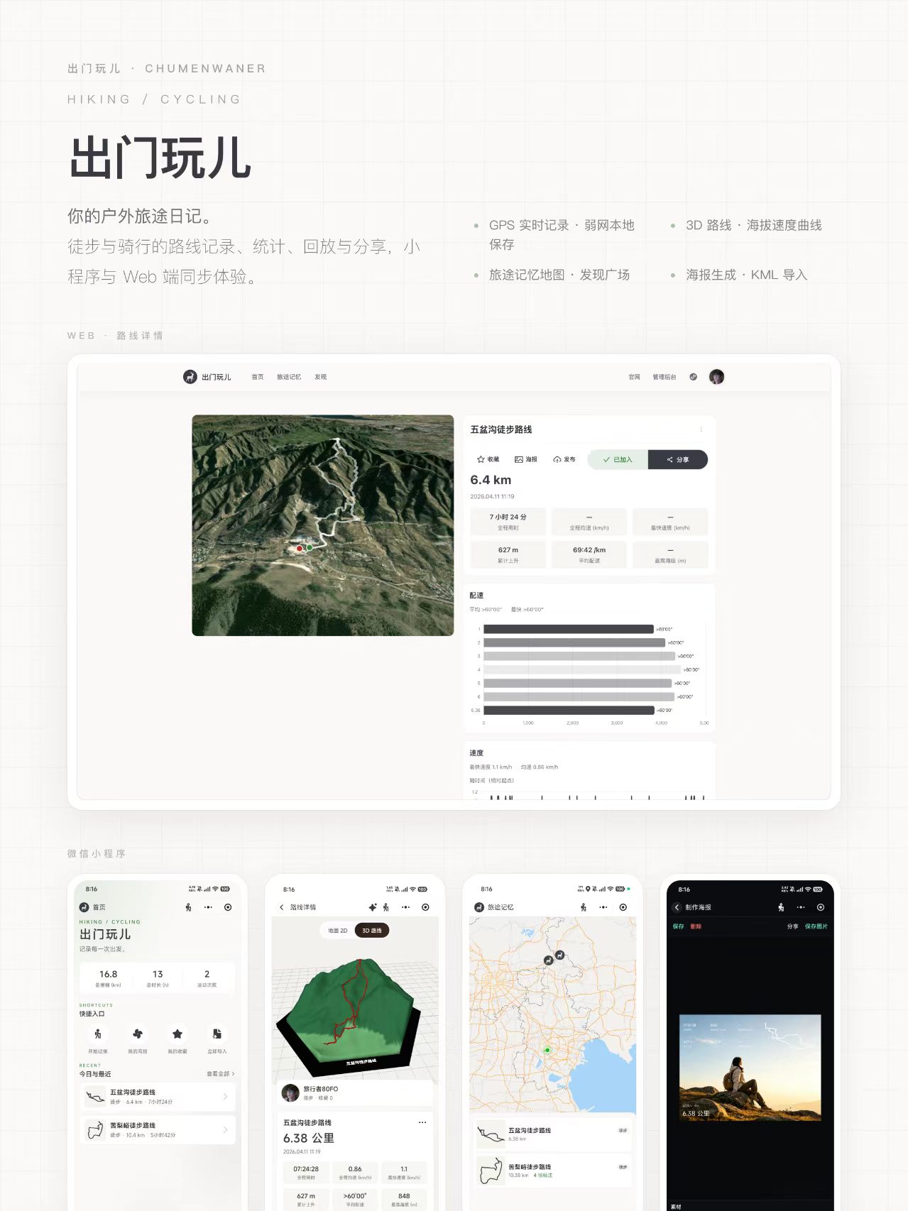 微信图片_20260613231951_16_163.jpg