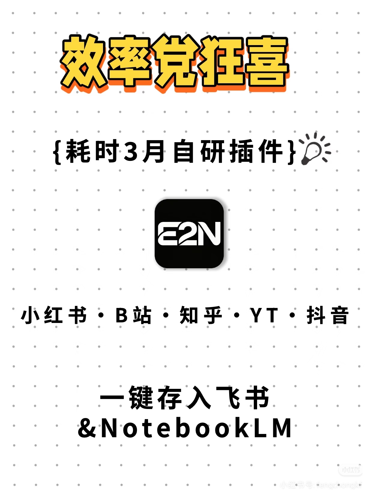 做知识库这么简单？用它一键就能搞定